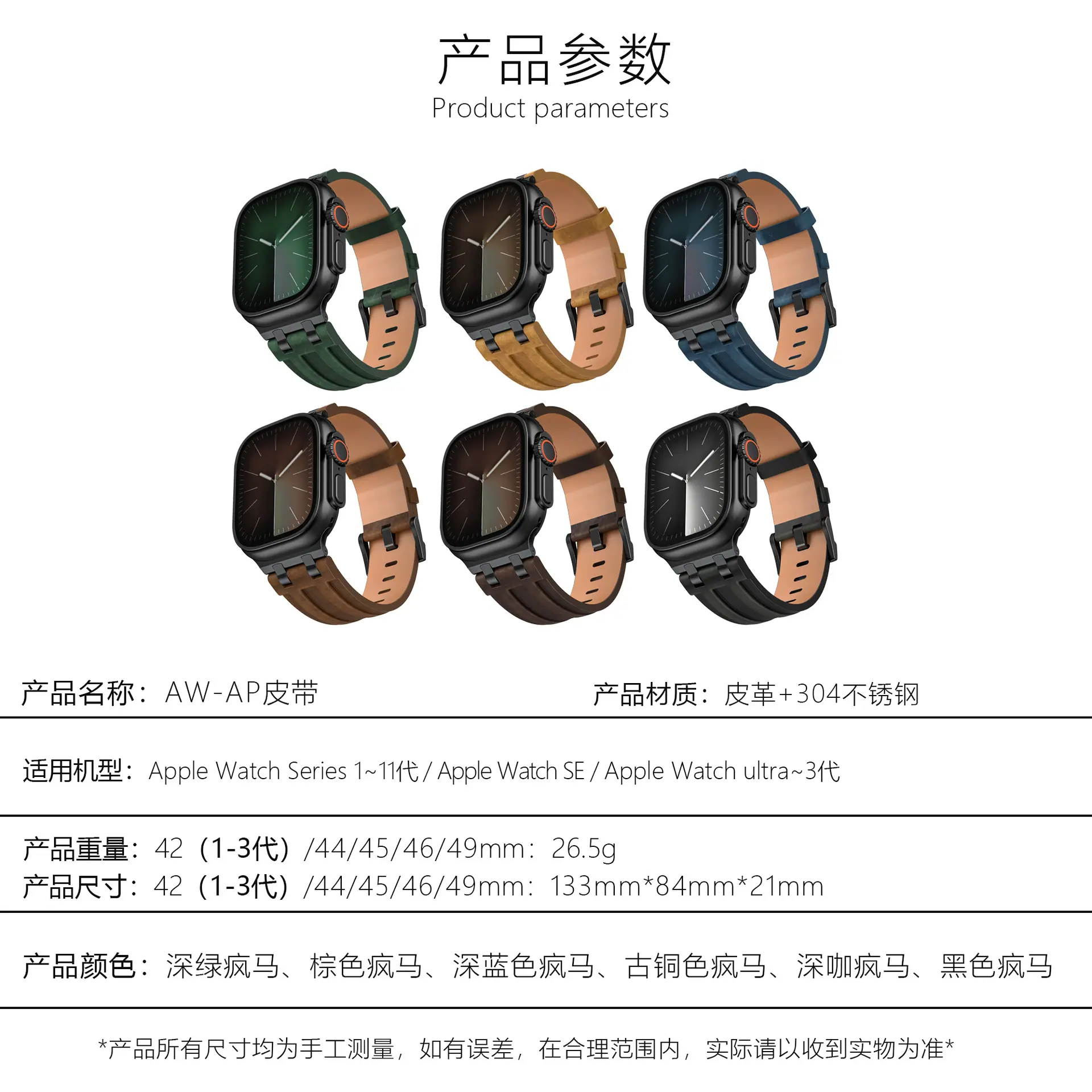 产品参数.jpg