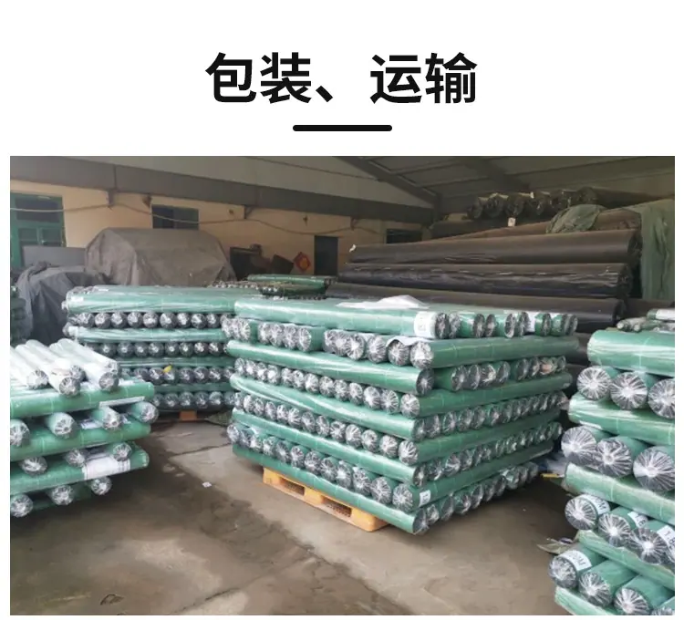 防草布_25.jpg