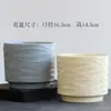 Maceta de Cerámica Minimalista Estilo Nuevo Corrugado Pequeña, Mediana, Grande Estilo Ins con Plato para Uso Doméstico, Adecuada para Suculentas, Phalaenopsis y Orquídeas Colgantes