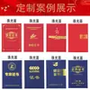 Funda de certificado de una pieza tamaño A4 para certificados de graduación honorífica, cartas de nombramiento, certificados de premios y certificados de capacitación; diseño de logo personalizado disponible