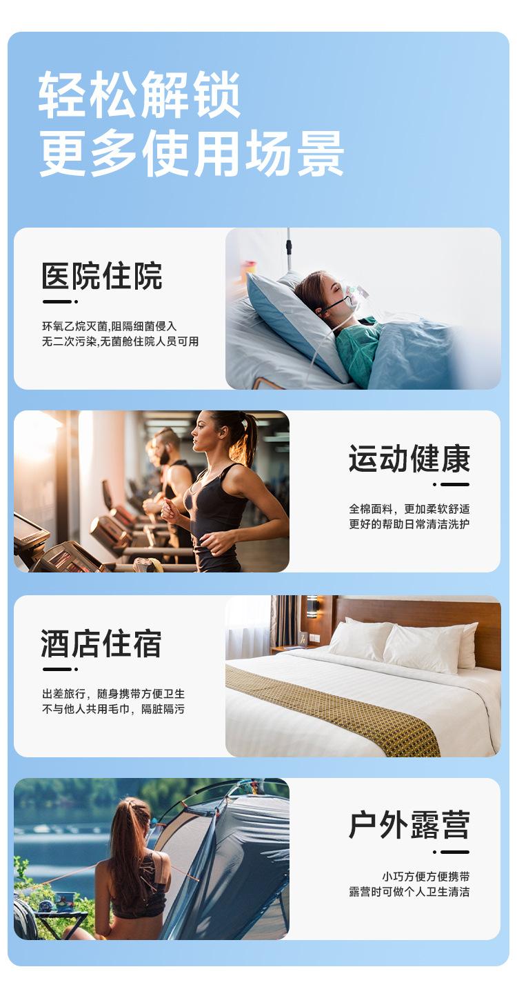 详情_12.jpg