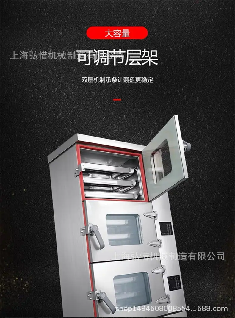 790详情