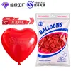 Globos con Forma de Corazón Transfronterizos, Globos Gruesos de Color Macarrón para Pedida de Mano y Confesión, Decoraciones Flotantes para Bodas, Venta al por Mayor