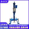 Dispersor eléctrico ajustable totalmente a prueba de explosiones para laboratorio, 750 W, máquina de dispersión totalmente a prueba de explosiones, máquina de dispersión y molienda todo en uno