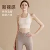 Sujetador Deportivo de una Pieza con Copas Fijas para Mujer, Camiseta sin Mangas de Yoga con Espalda en Y, Antishock, Realce, Sujetador para Uso Diario