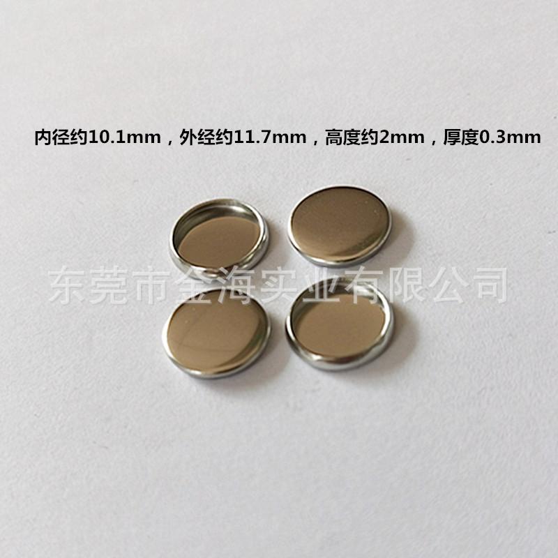10mm_副本