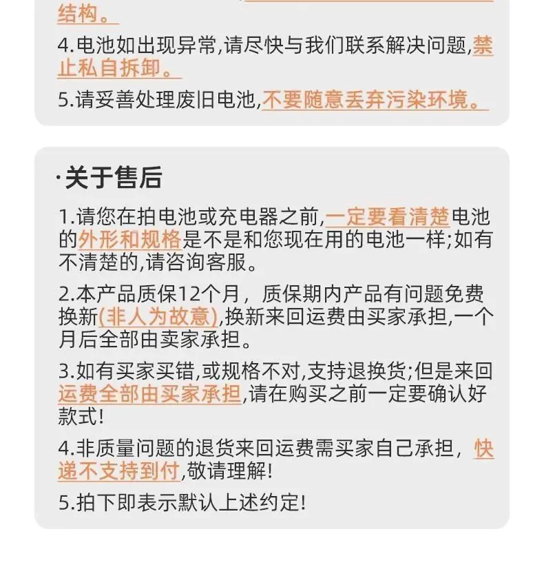 详情图10.jpg