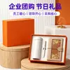Set de regalo empresarial, que incluye un cuaderno y un termo, en una caja de regalo, perfecto para regalar a clientes en eventos corporativos, como recuerdo conmemorativo y personalizable con un logo
