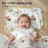 Venta de liquidación: Funda de almohada de gasa para bebé de ocho capas, Funda de almohada de gasa de algodón de bambú, Almohada nube para bebé recién nacido, Almohada para niños