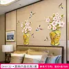 Paz e riqueza Adesivos de parede de Lótus estilo chinês sala de estar parede de fundo da TV adesivos de parede de vaso pintura autoadesiva à prova d'água