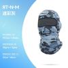 Qianqianya Otoño e Invierno Exterior para Niños Máscara para Ciclismo Resistente al Viento Capucha Deportiva Turbante Forro Gorro Pulóver para Bicicleta
