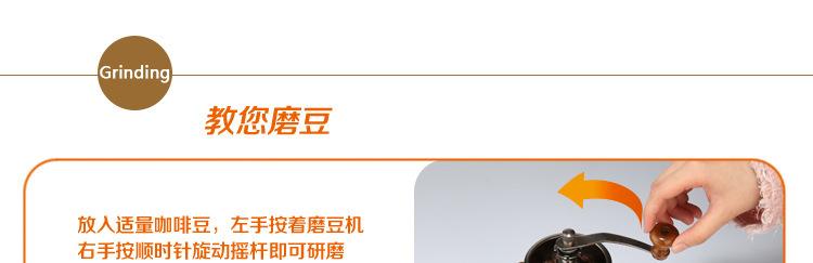 手摇磨豆机详情27.jpg