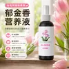 Fertilizante Especializado para Tulipanes, Flores de Bulbo, Promueve el Crecimiento de Brotes, Fortalece los Bulbos, Estimula la Floración, Previene el Amarillamiento de las Hojas, Adecuado para Jardinería Casera y Plantas en Maceta, Soluble en Agua