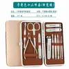 Alicate Diagonal Masculino e Feminino Alemão para Remover Pele Morta, Tesoura de Manicure, Conjunto Completo de Facas para Pedicure, Conjunto Grande de Cortadores de Unha Doméstico