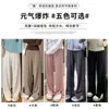 Calça de tricô com fenda lateral, design de senso de estilo preguiçoso, feminina, outono, tricô macio e fofo, cintura alta, caimento, perna reta casual, comprimento até o chão