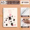 A5 No Irrita la Mano, Cuaderno Creativo de Hojas Sueltas de Moda B5 Cuaderno de Hojas Sueltas, Cuaderno Estudiante con Núcleo Extraíble