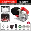 Máquina de Corte de Alta Potencia Libre de Polvo Máquina para Mármol Carpintería Bolsa de Recolección de Polvo Sierra Portátil Ranuradora de Agua y Electricidad Máquina Limpiadora de Juntas Ac