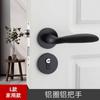Cerradura de puerta negra universal para el hogar, cerradura dividida de 58 pulgadas, manija de puerta de dormitorio interior, cerradura de puerta de estilo antiguo, cerradura de puerta con succión magnética