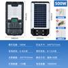 Lámpara Solar para Calle Personalizada 120W Iluminación de Carretera Sensor Luz Solar Uno a Dos Luz LED Impermeable