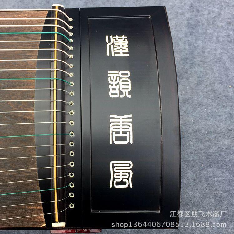 篆字