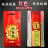 WG6Q bolsa de arroz bolsa tejida transparente personalizada bolsa de arroz de 5 kg 10 kg 25 kg bolsa de arroz de mijo engrosada