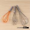 Batedor de ovos de aço inoxidável liquidificador de silicone para assar batedor de ovos de 8 polegadas