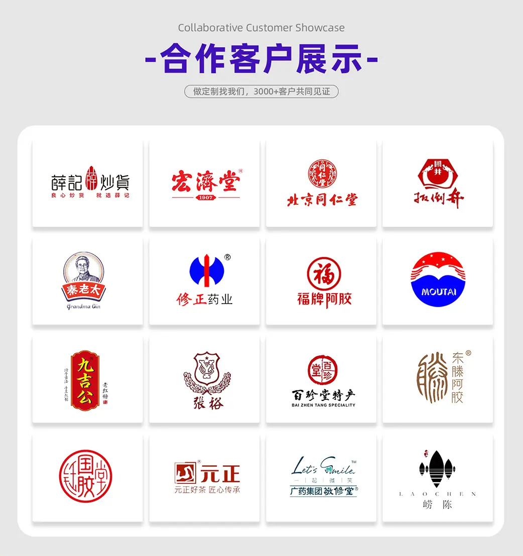 铁罐定制圆xq_01 (5).jpg
