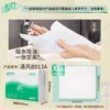 Lenços de Papel Qingfeng Commercial Espessos de Camada Única, 200 Folhas, 20 Pacotes, Caixa Fechada, para Secar as Mãos, Uso Doméstico, Papel Higiênico, Hotel
