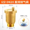 Válvula de Escape Automática de Latón para Tubería de Calentamiento de Agua del Grifo Doméstico Válvula de Escape Vertical 4 Puntos 6 Puntos 1 Pulgada Dn25Dn20
