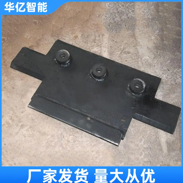 刮板机舌板08