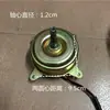 Accesorios para Alimentador de Estanques de Peces Caja de Control Semiautomática/Totalmente Automática Vibrador Plato Giratorio Motor de Alta y Baja Velocidad Sonda UV