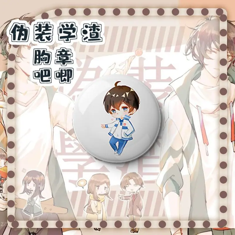 伪装3.jpg