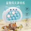 Consola de Juegos Educativa para Entrenamiento del Pensamiento y Alivio del Estrés Infantil, Juguete de Ritmo Rápido para Presionar y Jugar, Consola de Juegos Pionera para la Erradicación de Roedores