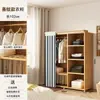 Guarda-Roupa Casual de Madeira Maciça Doméstico Grande Capacidade Economizador de Espaço Armazenamento de Quarto Gadget Prático