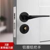 Cerradura de puerta negra universal para el hogar, cerradura dividida de 58 pulgadas, manija de puerta de dormitorio interior, cerradura de puerta de estilo antiguo, cerradura de puerta con succión magnética