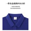 Camisa Polo de Color Sólido de Manga Corta Uniforme de Trabajo Personalizado Uniforme de Verano para Empleados Corporativos Camisa Publicitaria con Logo Bordado