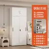 Guarda-roupa de chapa para casa, porta de correr simples, armário de armazenamento de aço econômico para varanda, guarda-roupa grande ecológico para crianças