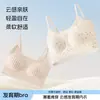 Artículo Popular de Douyin Ropa Interior de Chica con Viento de Colores Copas Completamente Fijas Lavable a Máquina Sujetador Cómodo para Estudiantes de Secundaria y Preparatoria