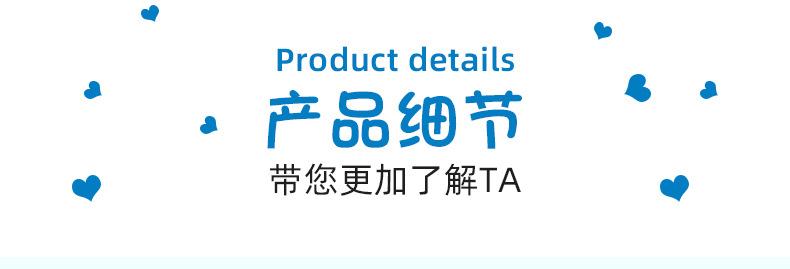 详情_07.jpg