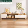 Mueble de TV Moderno Minimalista Estilo Nórdico para Dormitorio y Sala de Estar, Adecuado para Apartamentos Pequeños, con Patas de Madera Maciza, Mesa de Centro y Juego de Mueble de TV
