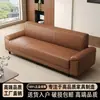 Novo sofá de tecido resistente a arranhões de gato para sala de estar, design simples de linhas retas, adequado para apartamentos, imóveis para alugar, de dois ou três lugares, sofá de couro para escritório