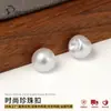 Botones de Alta Gama Cosidos a Mano en Blanco Puro con un Acabado Perlado Lustroso, Adecuados para Camisas, Cárdigans y Suéteres