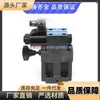 Taiwán Norte Máquina de Precisión NORTHMAN Válvula Hidráulica HURF-G03-3-L-32 Nuevo Original