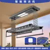 Diretamente do fabricante, varal de roupas vertical e horizontal ajustável por controle remoto para varanda de casa, reforçado e reforçado, controlado por voz, totalmente automático para secar roupas e edredons