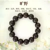 Incienso de cuentas de hierbas medicinales chinas naturales en stock, cuentas sueltas, accesorios para pulseras, artículos decorativos versátiles, directo de fábrica, venta al por mayor desde un solo artículo