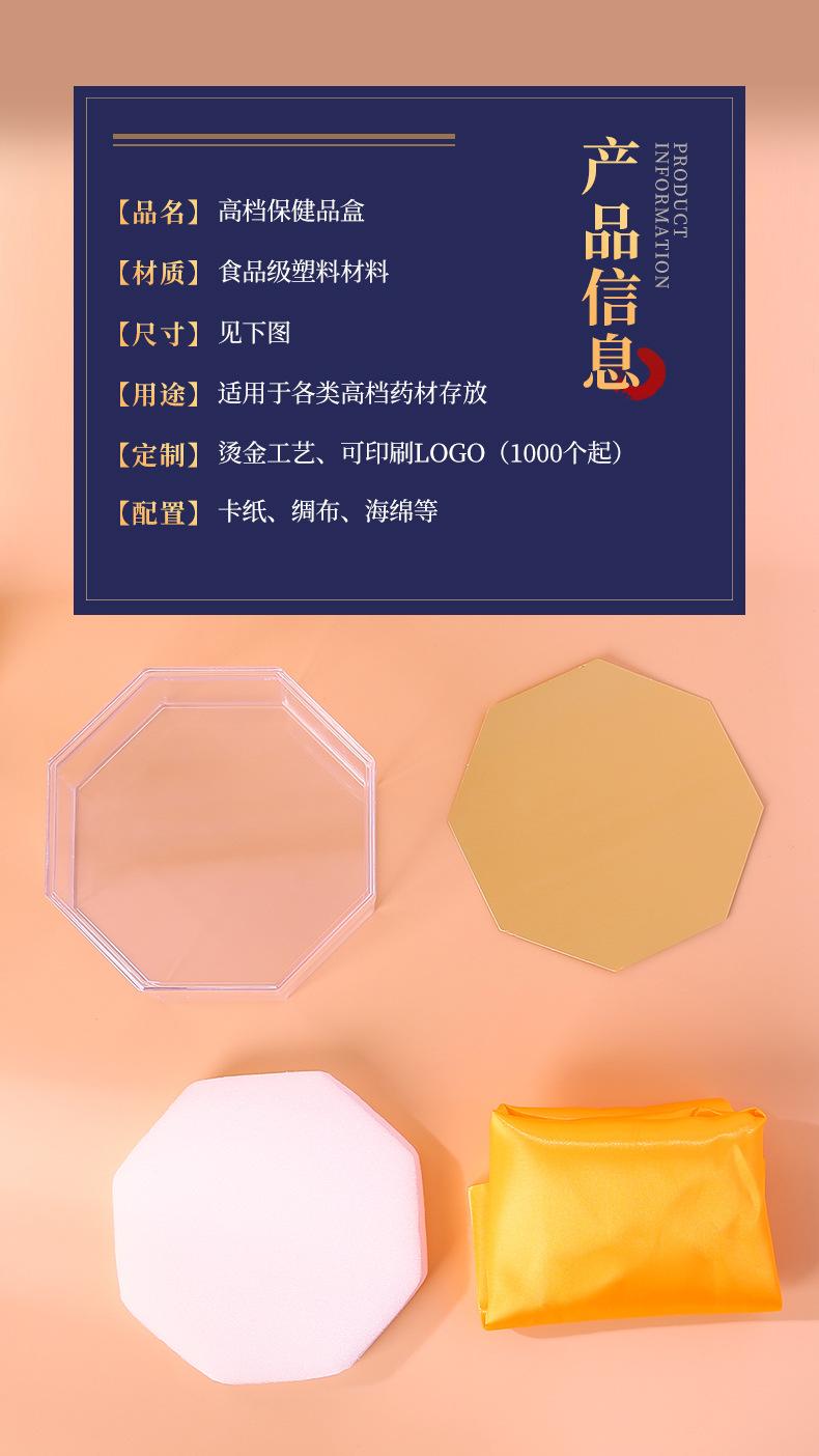 金驰亚克力盒组合_02.jpg