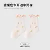 Calcetines Infantiles de Media Pantorrilla Cuidadosamente Seleccionados con Bordes Fruncidos, Calcetines de Malla de Algodón Peinado Color Caramelo con Diseño Floral para Niñas, Ajuste Holgado que No Aprieta los Pies