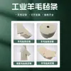 Tiras de Fieltro de Lana Industrial, Alta Densidad, Resistentes al Desgaste, Absorbentes de Aceite, Sellado, Resistentes al Desgaste, Venta al por Mayor del Fabricante, Anillos y Láminas de Fieltro con Forma Especial
