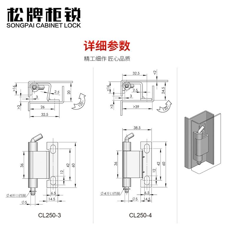 CL250-3-4 (6).jpg