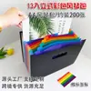 Pasta Sanfonada Colorida de PP Arco-Íris com 7 Compartimentos Amazon Transfronteiriça Organizador de Documentos de Escritório Organizador de Mesa
